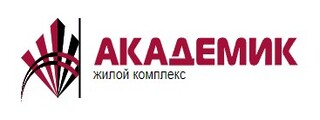 академик